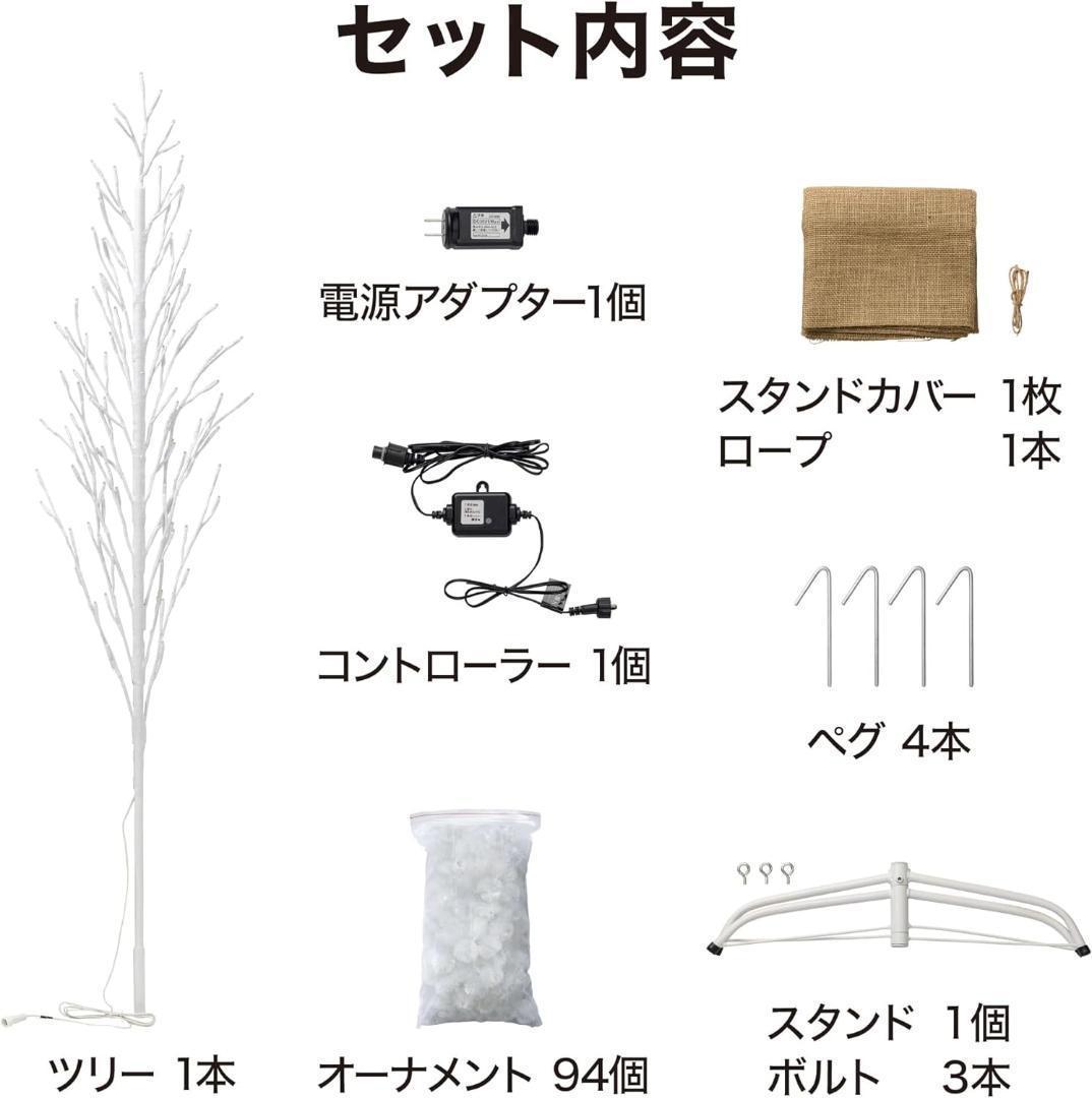 タカショー 彩プレミアム ＴＯＫＫＡ クリスマスツリー Ｍ LGT-T02MCM