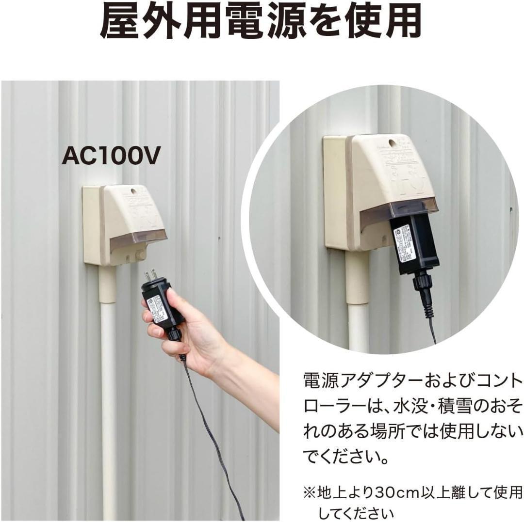 タカショー 彩プレミアム ＴＯＫＫＡ クリスマスツリー Ｍ LGT-T02MCM