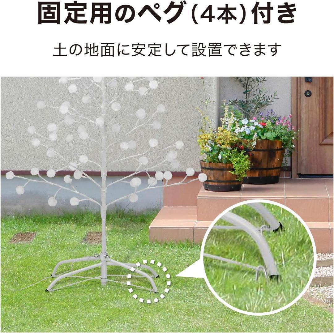 タカショー 彩プレミアム ＴＯＫＫＡ クリスマスツリー Ｍ LGT-T02MCM