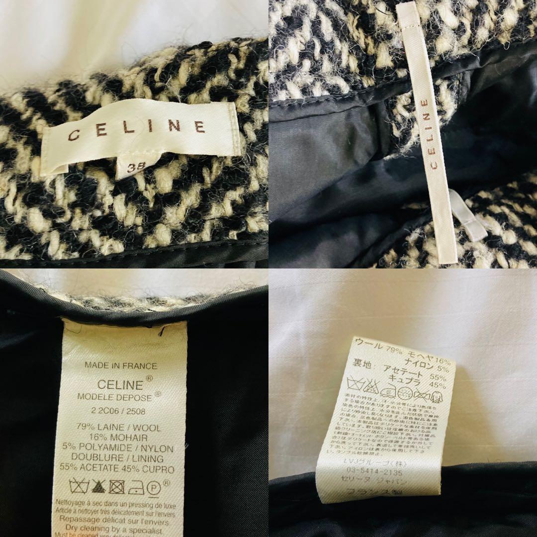 CELINE セリーヌ ツイードコート　ベルト付　ツイードスカート　セットアップ