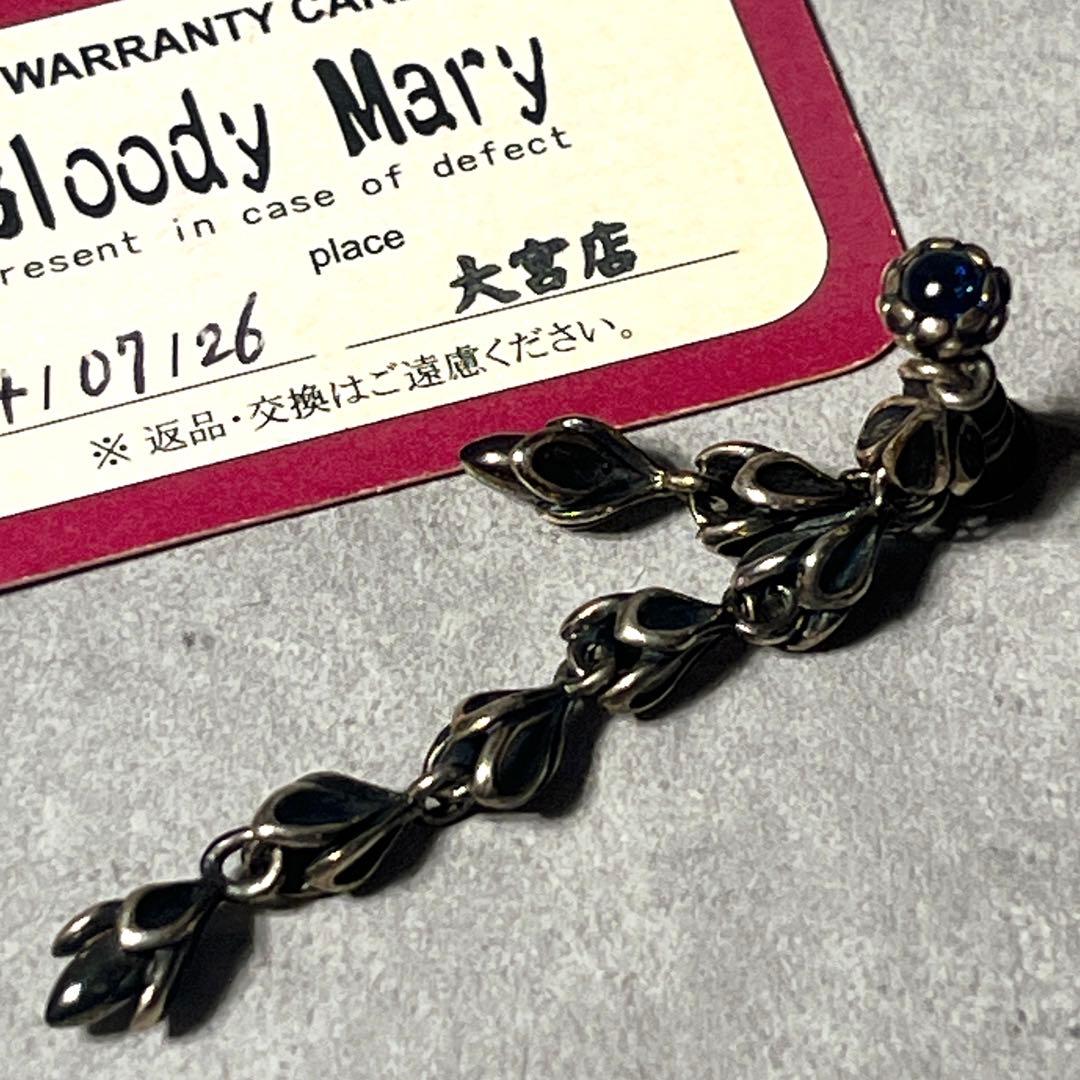 Bloody Mary ブラッディマリー　サファイア　サージピアスK18 y2k