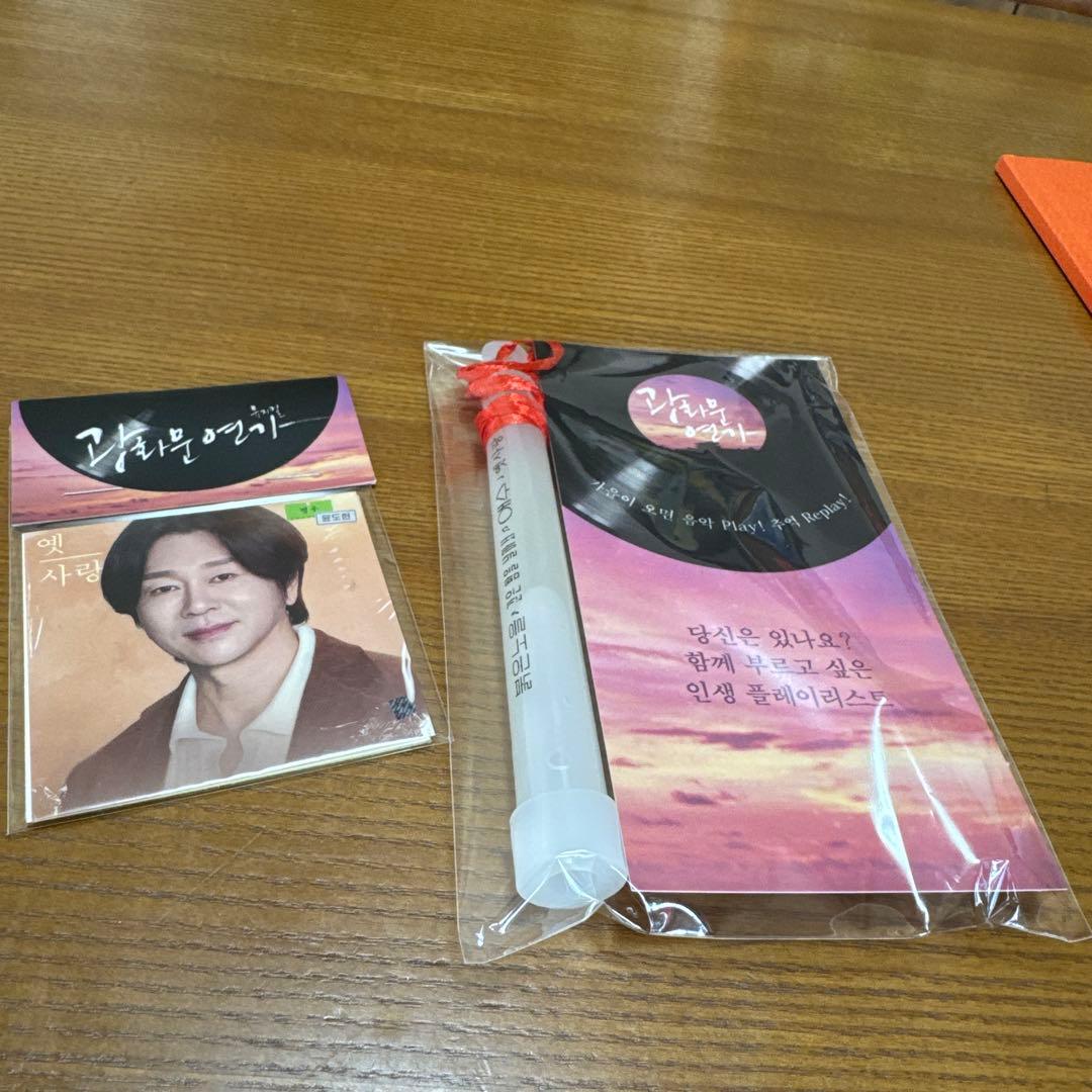 BTOB ウングァン ミュージカル 광화문연가　光化門恋歌