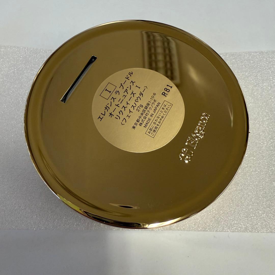 【箱なし】エレガンスラプードルオートニュアンスリクスィーズ 27g レフィル I