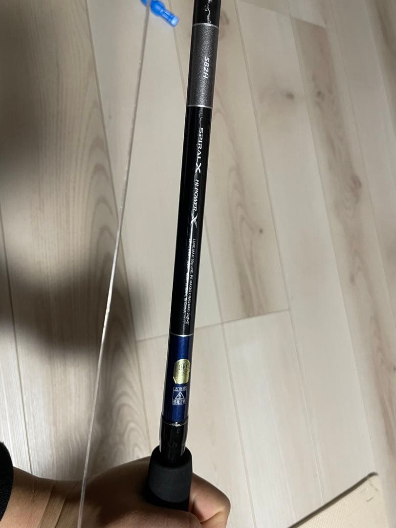 Shimano Grappler Type C S82H ヒラマサキャスト