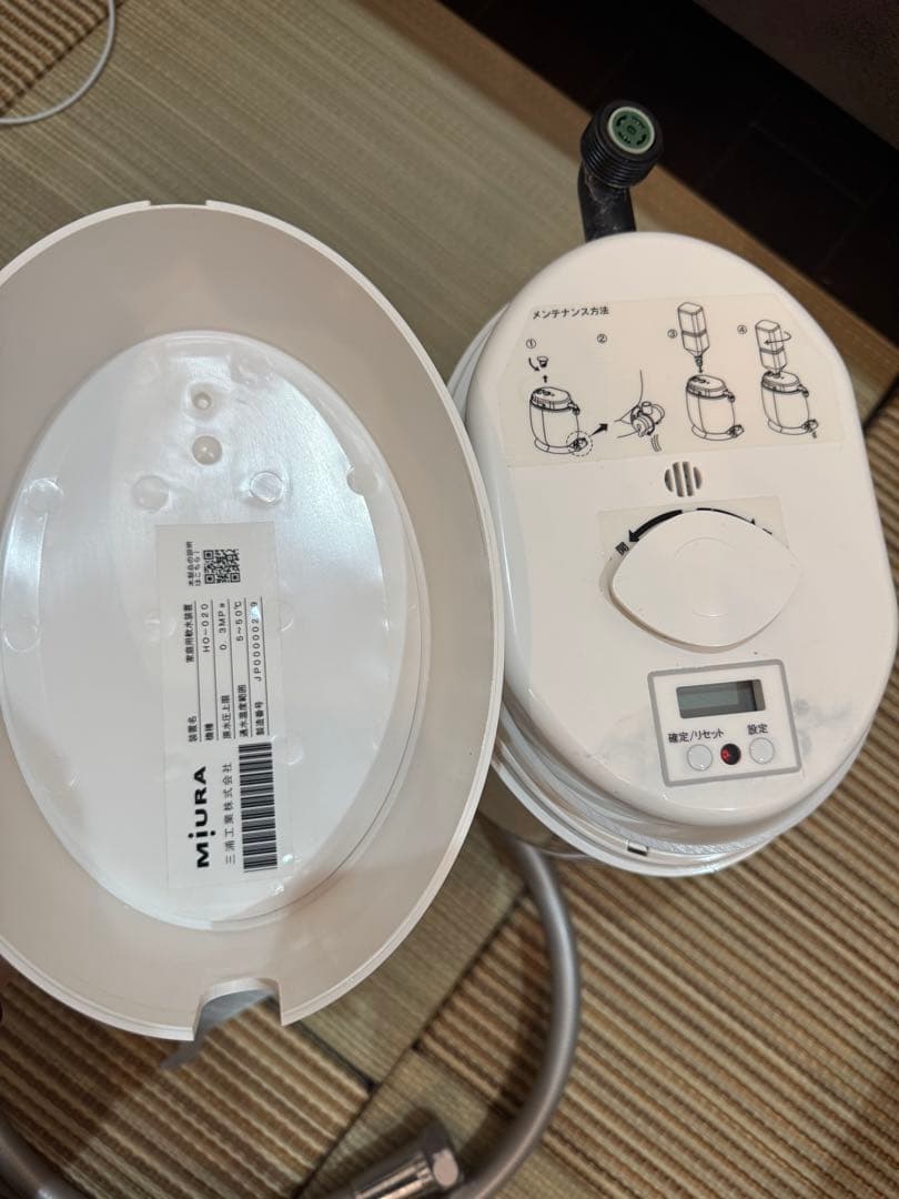 ミウラ シャワー用 軟水器 ソフティナ・ポッド MIURA