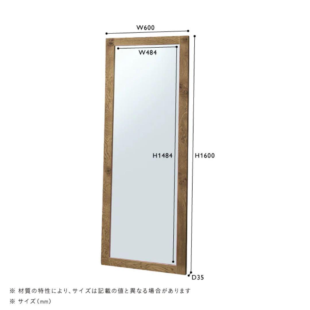 unico ADDAY ウニコ アディ スタンドミラー