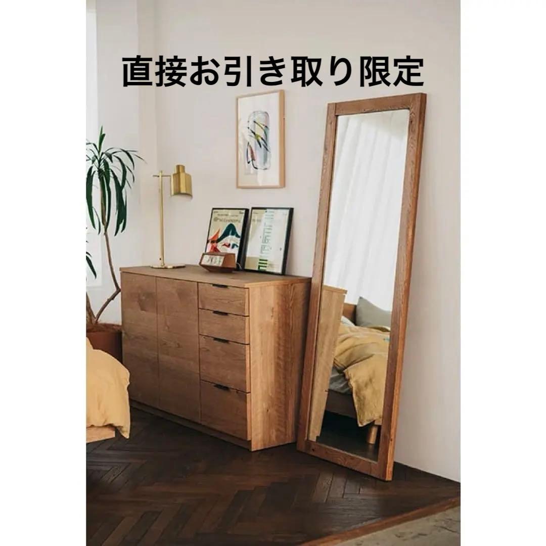 unico ADDAY ウニコ アディ スタンドミラー