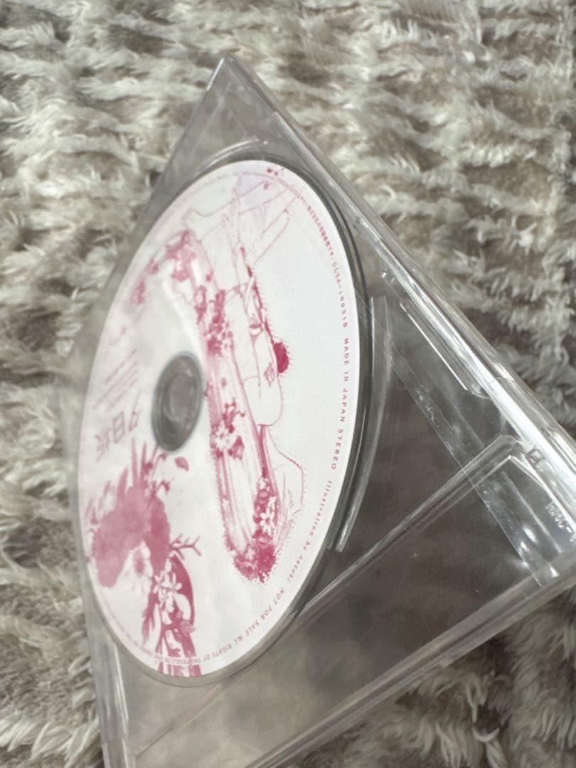 【初回特典付き】花束～the best of doriko feat.初音ミク～