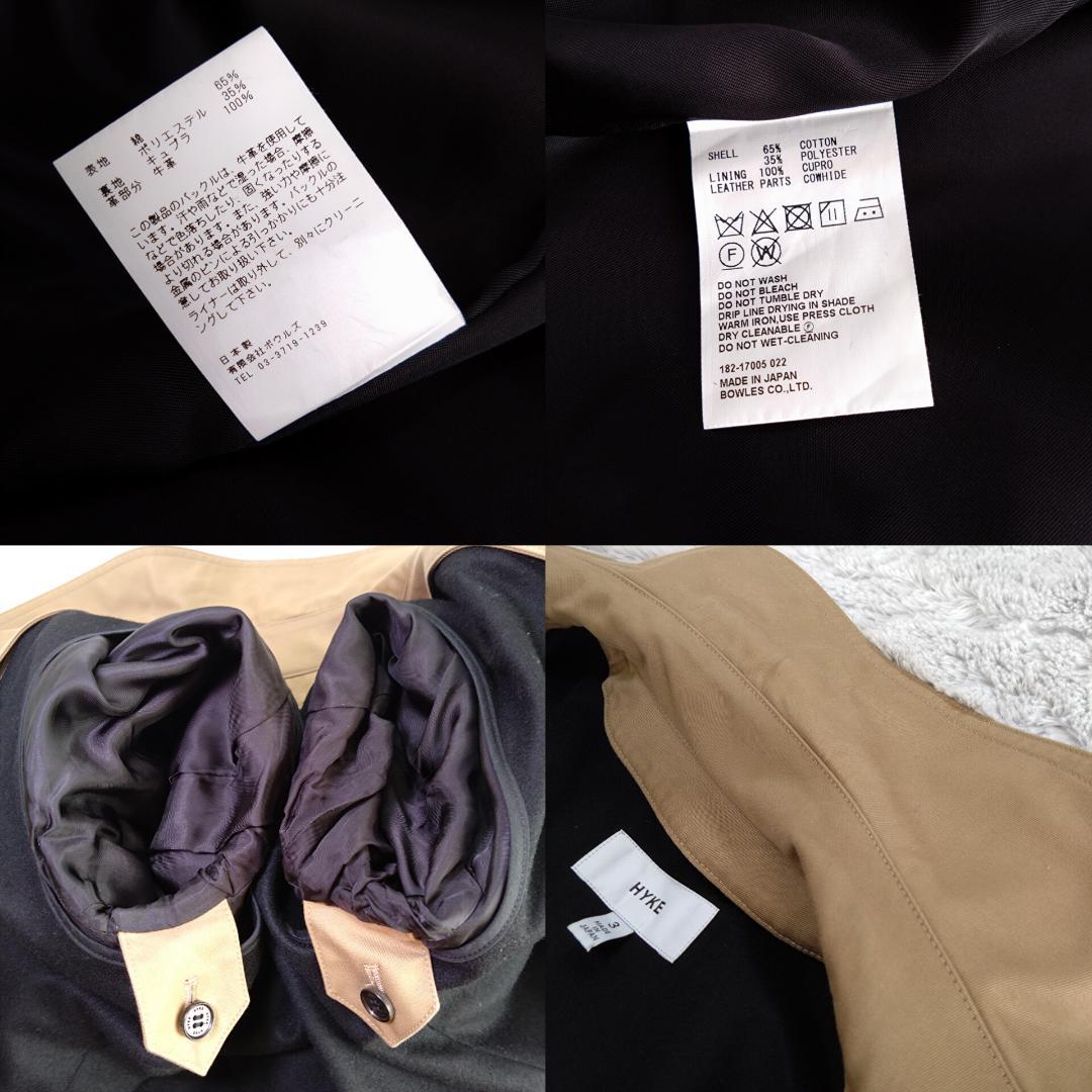 HYKE ベージュ トレンチコート Ｌ相当　ベルト　ライナー付　ロング丈　日本製