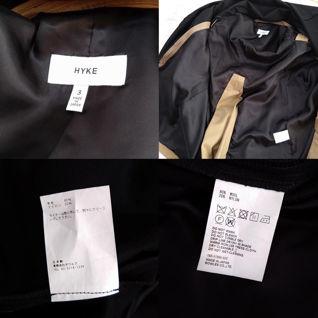 HYKE ベージュ トレンチコート Ｌ相当　ベルト　ライナー付　ロング丈　日本製