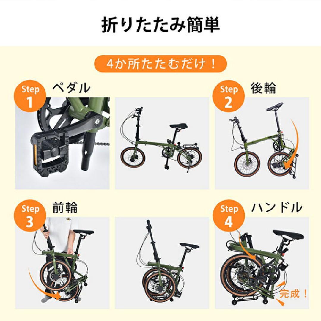 【定価45,980円】シマノ7段ギア 20インチ折りたたみ自転車