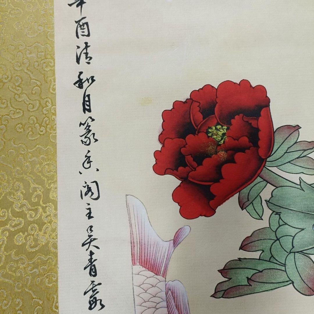 呉青霞 鯉魚図　三尺中堂掛け軸　中国画　宣紙　書画工芸