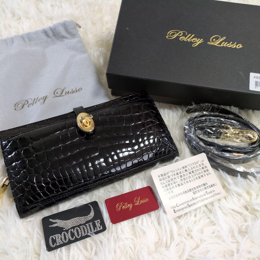 最高級シャイニングクロコダイル✨️2way ショルダーウォレット ゴールド金具