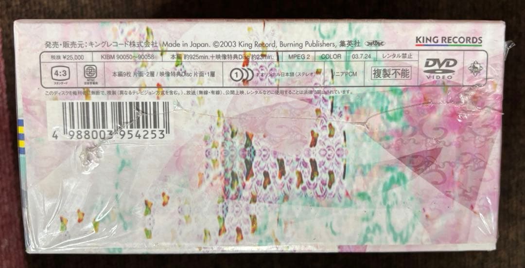 kirara　中山美穂　completeDVDBOX 美品　貴重品