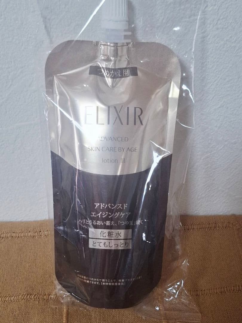 エリクシール アドバンスド とてもしっとり 化粧水3個&乳液1個 セット