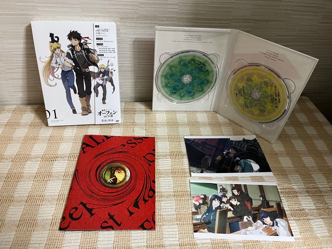 魔術士オーフェンはぐれ旅 DVD BOX全2巻セット