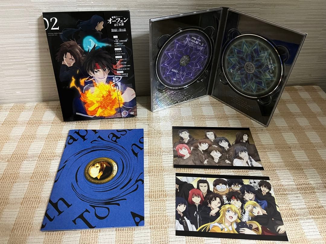 魔術士オーフェンはぐれ旅 DVD BOX全2巻セット