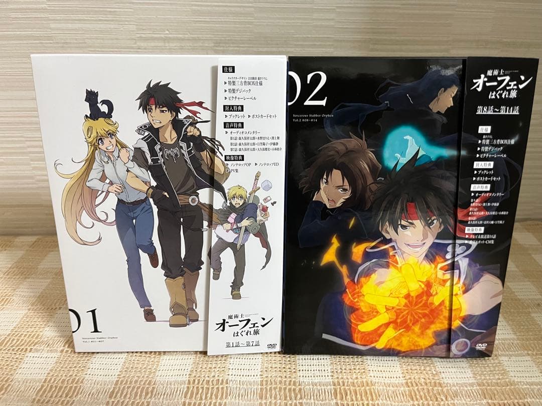 魔術士オーフェンはぐれ旅 DVD BOX全2巻セット