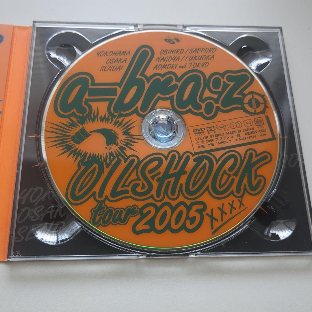 a-bra:z tour DVD　3枚　アブラーズ