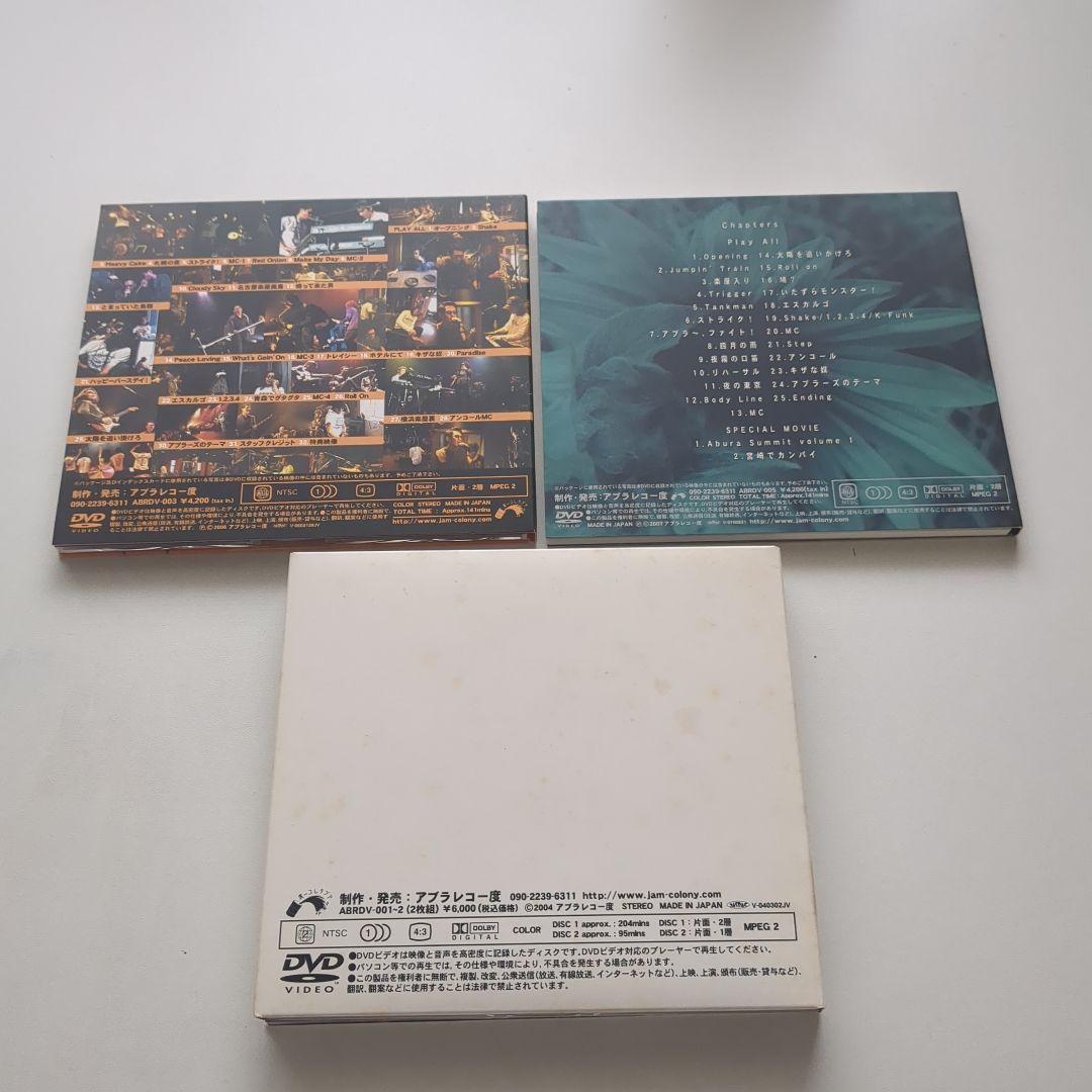 a-bra:z tour DVD　3枚　アブラーズ