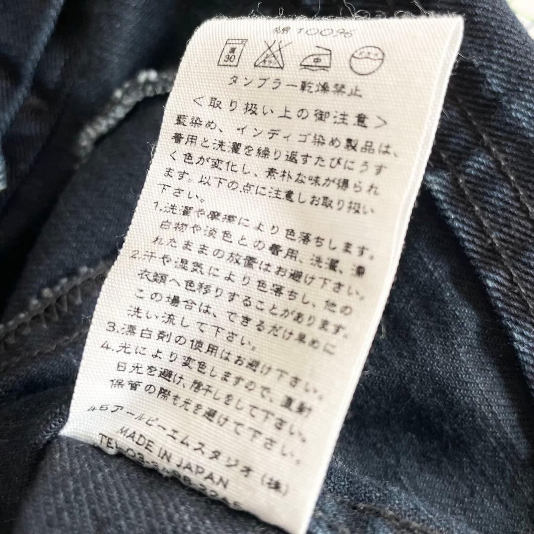 45R 美品 デニムジャケット Gジャン 2 濃紺