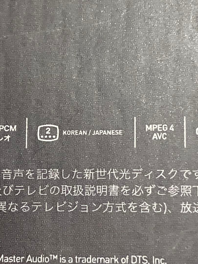 K-POP・アジア ASTRO STARLIGHT BluRay