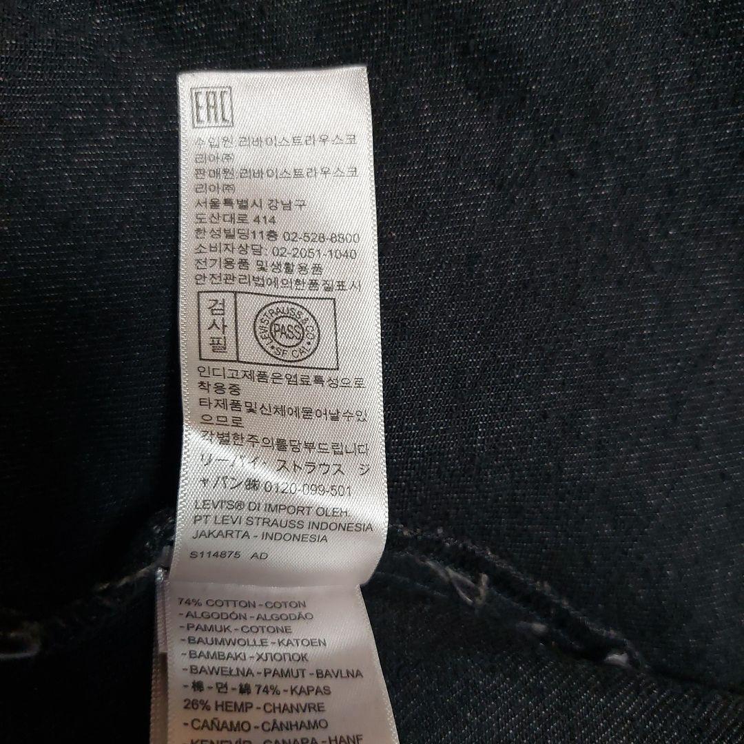 リーバイス 30th 大戦 Trucker Jacket EDIFICE 別注