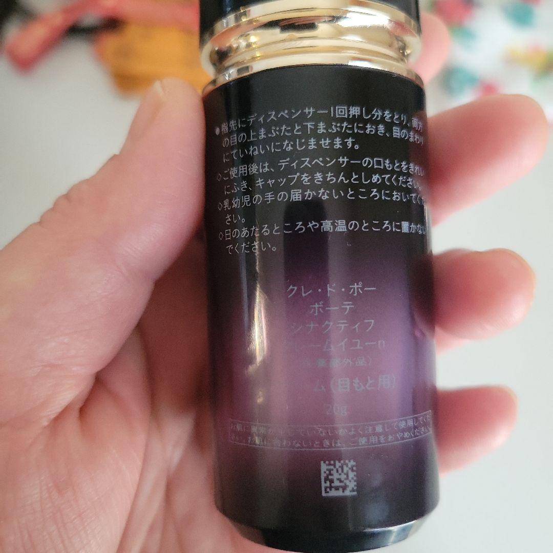 SYNACTIF セット　シナクティフ