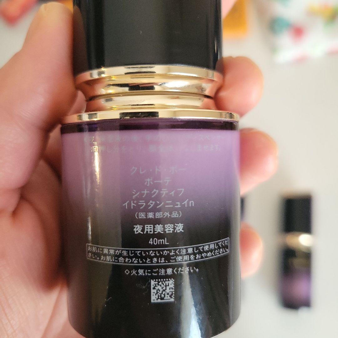 SYNACTIF セット　シナクティフ