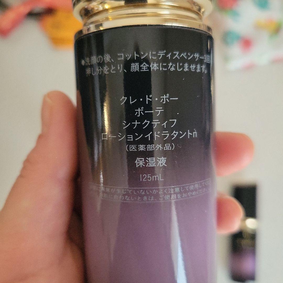 SYNACTIF セット　シナクティフ