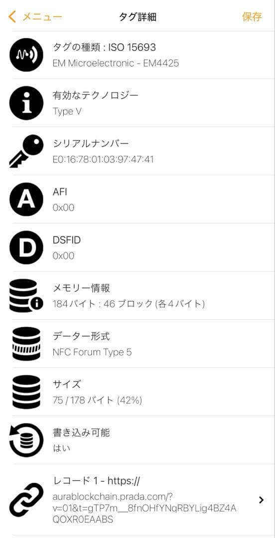 美品☆ PRADA キーケース　4連　レザー　ブラック　三角ロゴ　ICチップあり