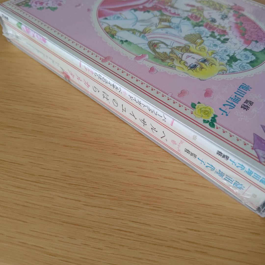 s-218 新品未開封 ベルサイユのばらカルタ 池田理代子 紫苑ゆう