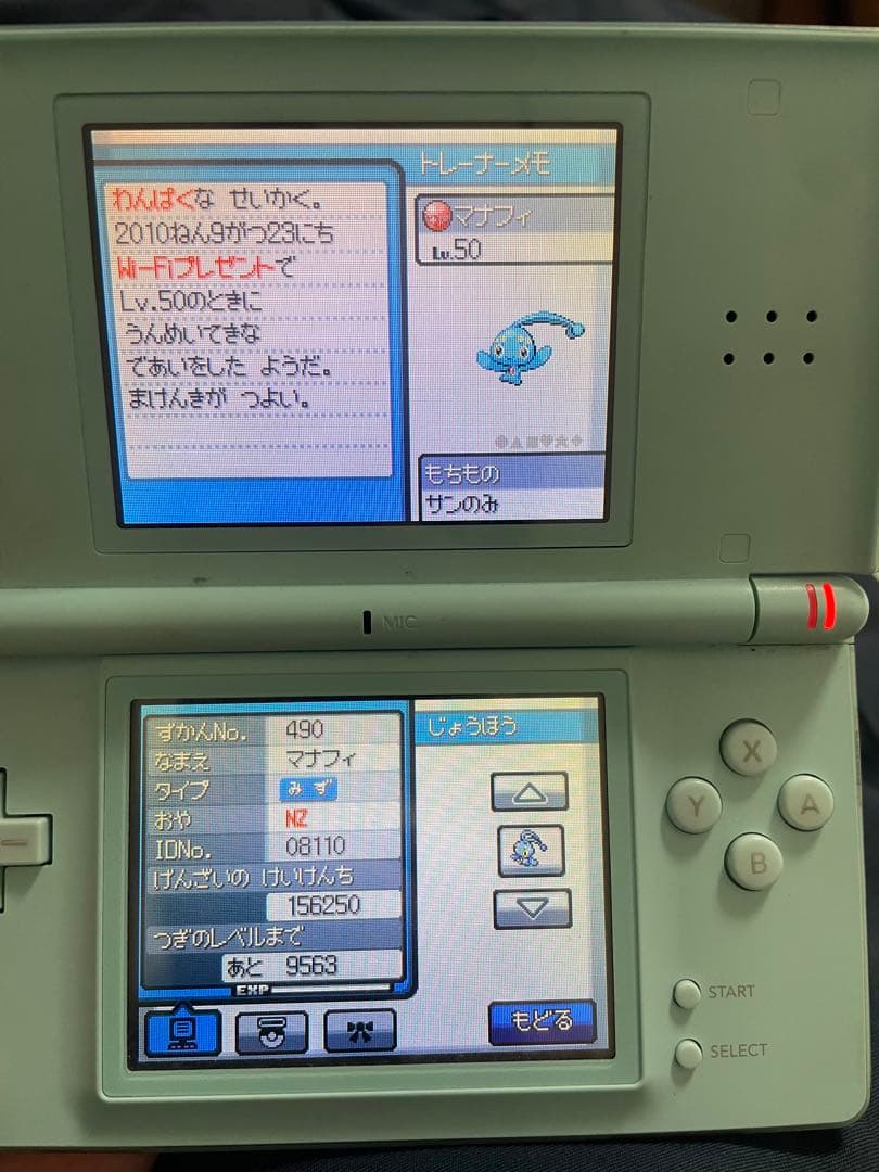 ポケットモンスター ゲームソフト 6本セット