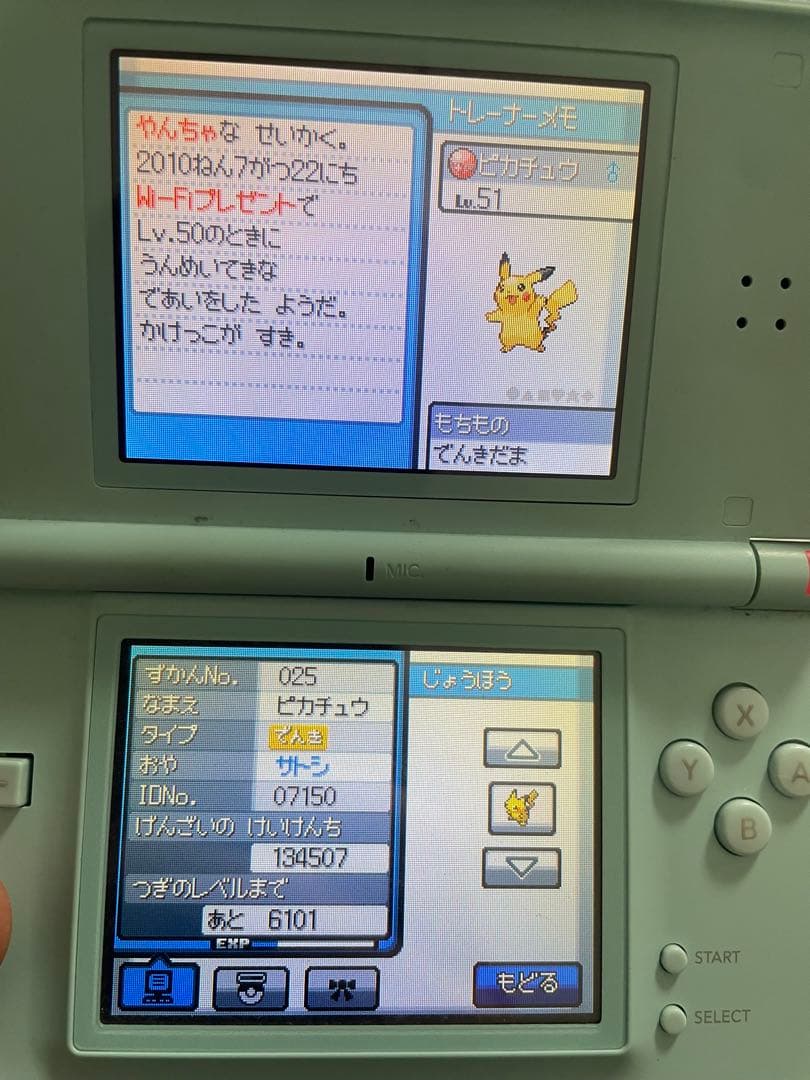ポケットモンスター ゲームソフト 6本セット