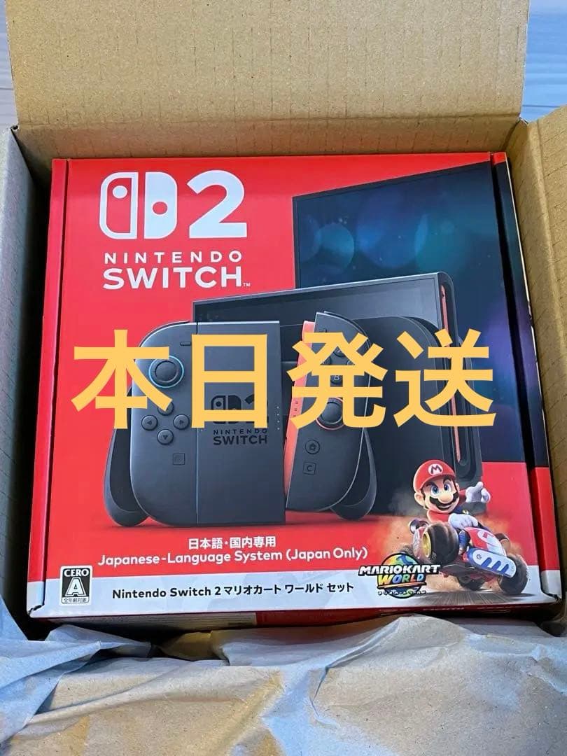 【未開封】Nintendo Switch 2 日本語専用 マリオカートセット