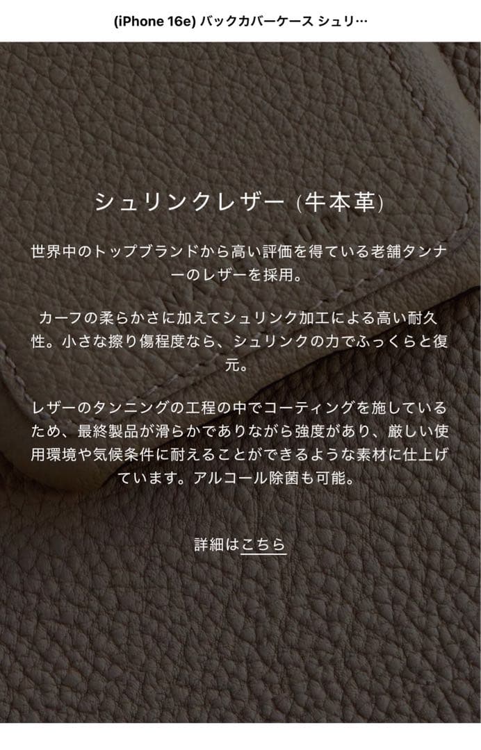 ボナペンチュラ⭐︎iPhone 16e カードケース付