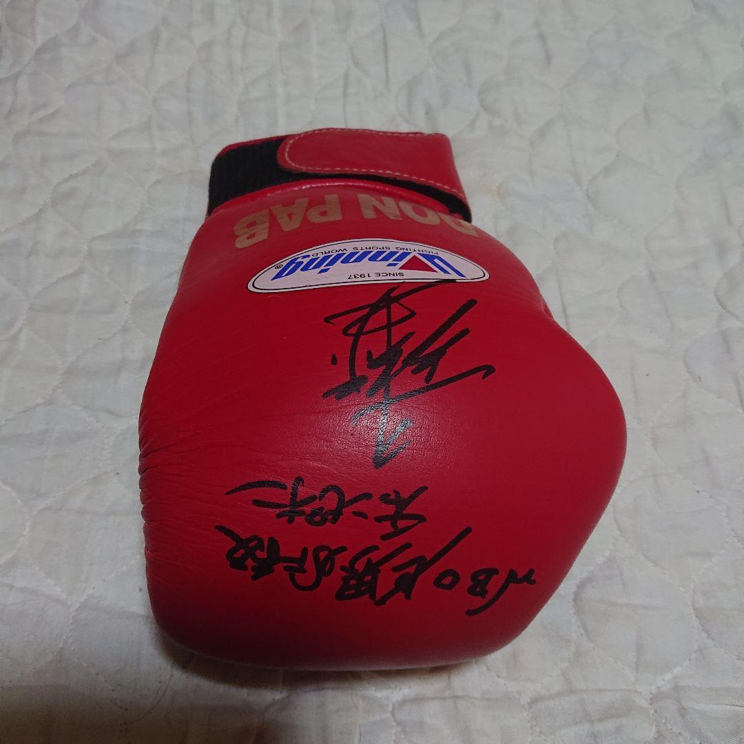 DON PAB ボクシンググローブ V8 サイン入り