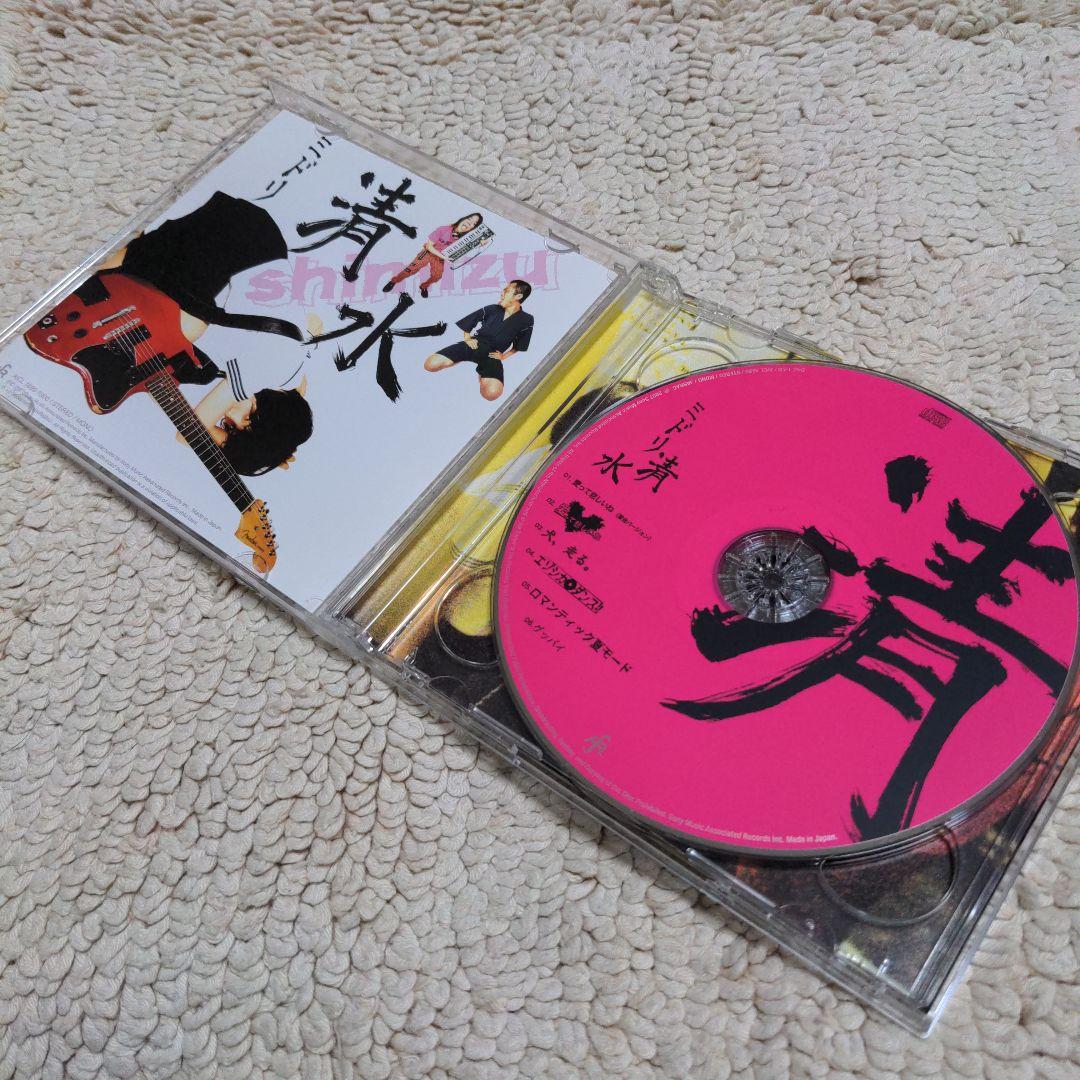 ミドリ アルバムセット