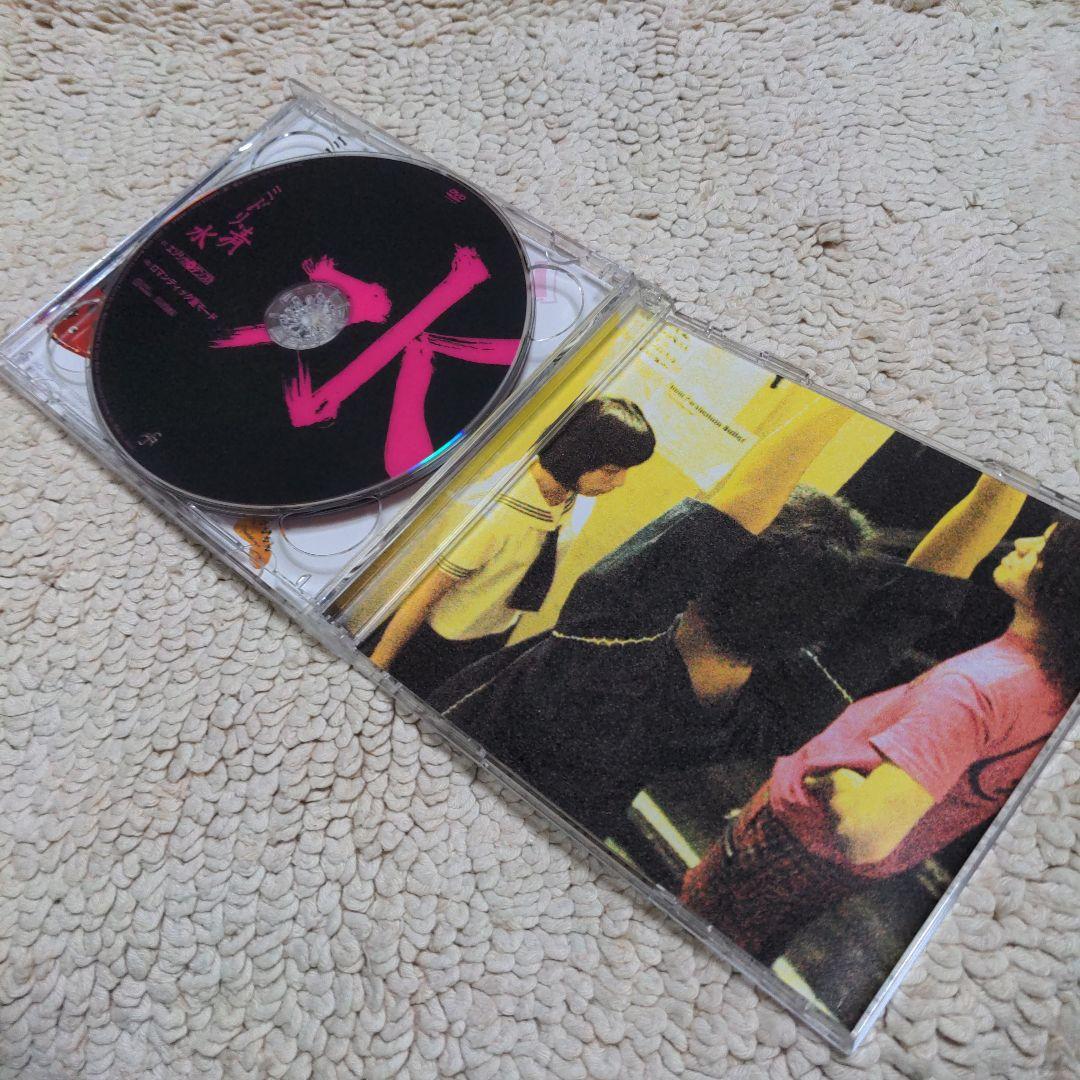 ミドリ アルバムセット