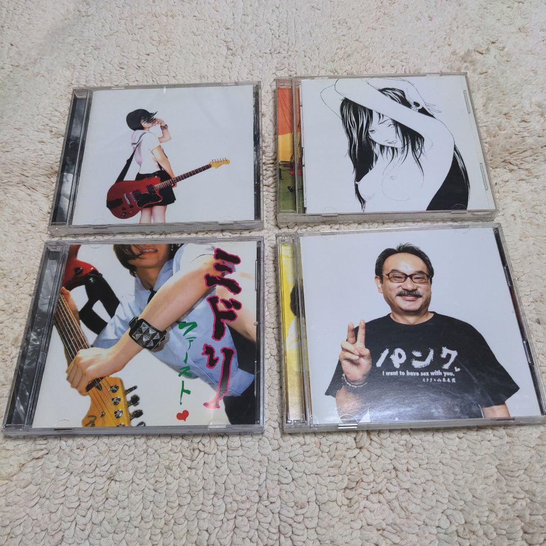 ミドリ アルバムセット