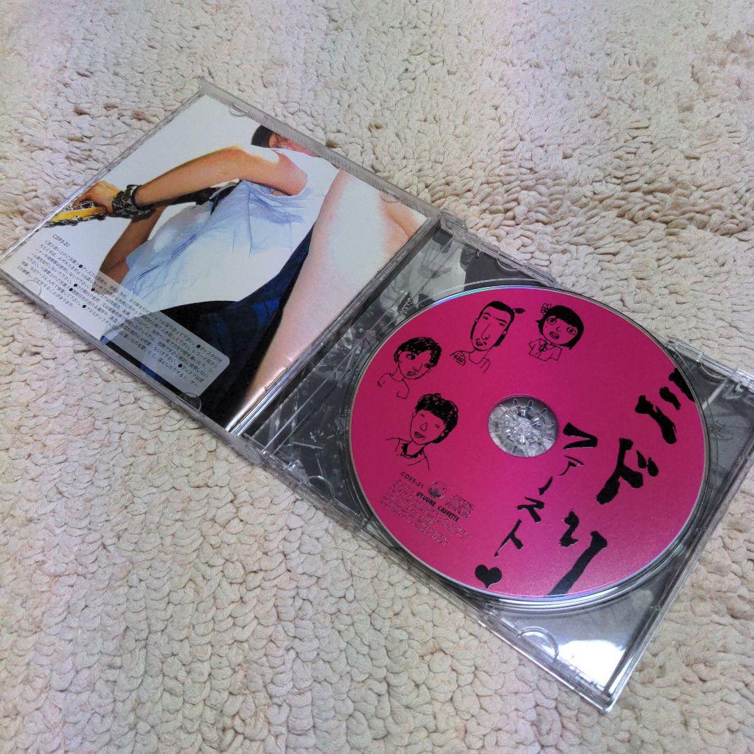 ミドリ アルバムセット