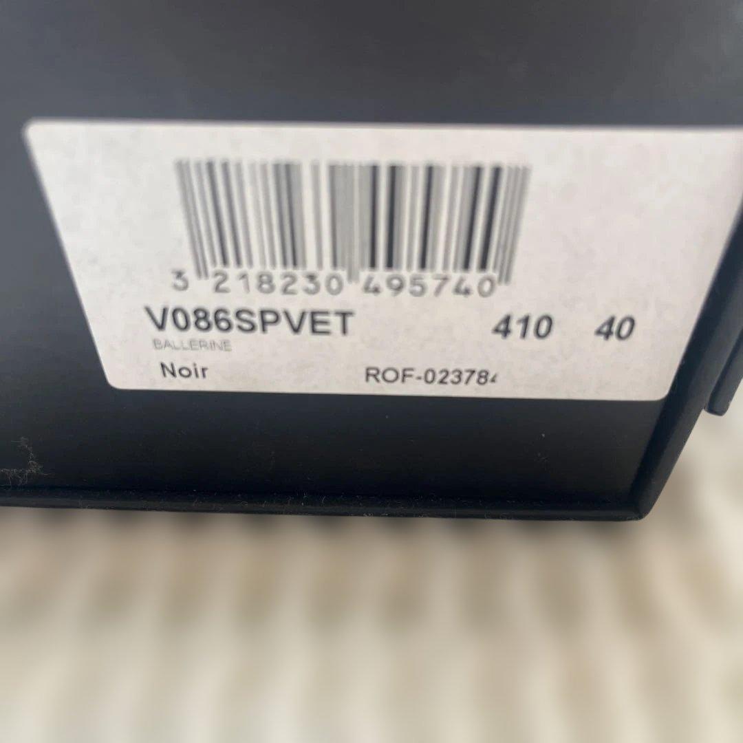 Repetto フラットシュー　40