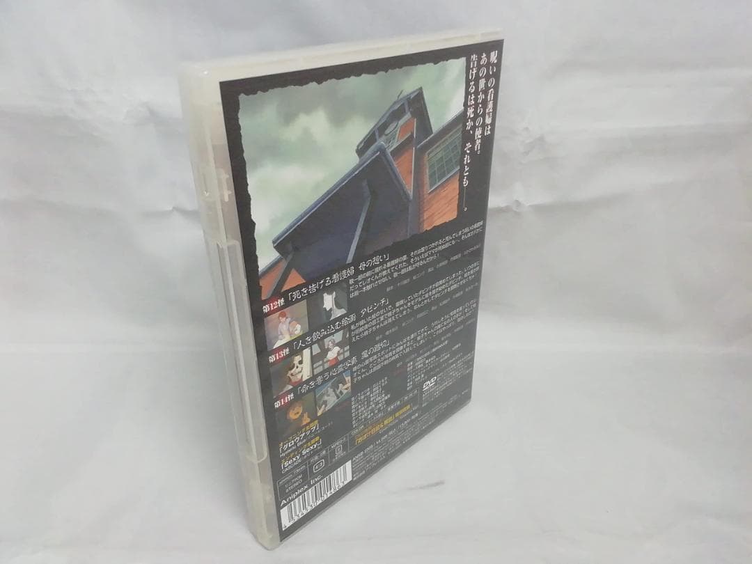 学校の怪談 5 [DVD]