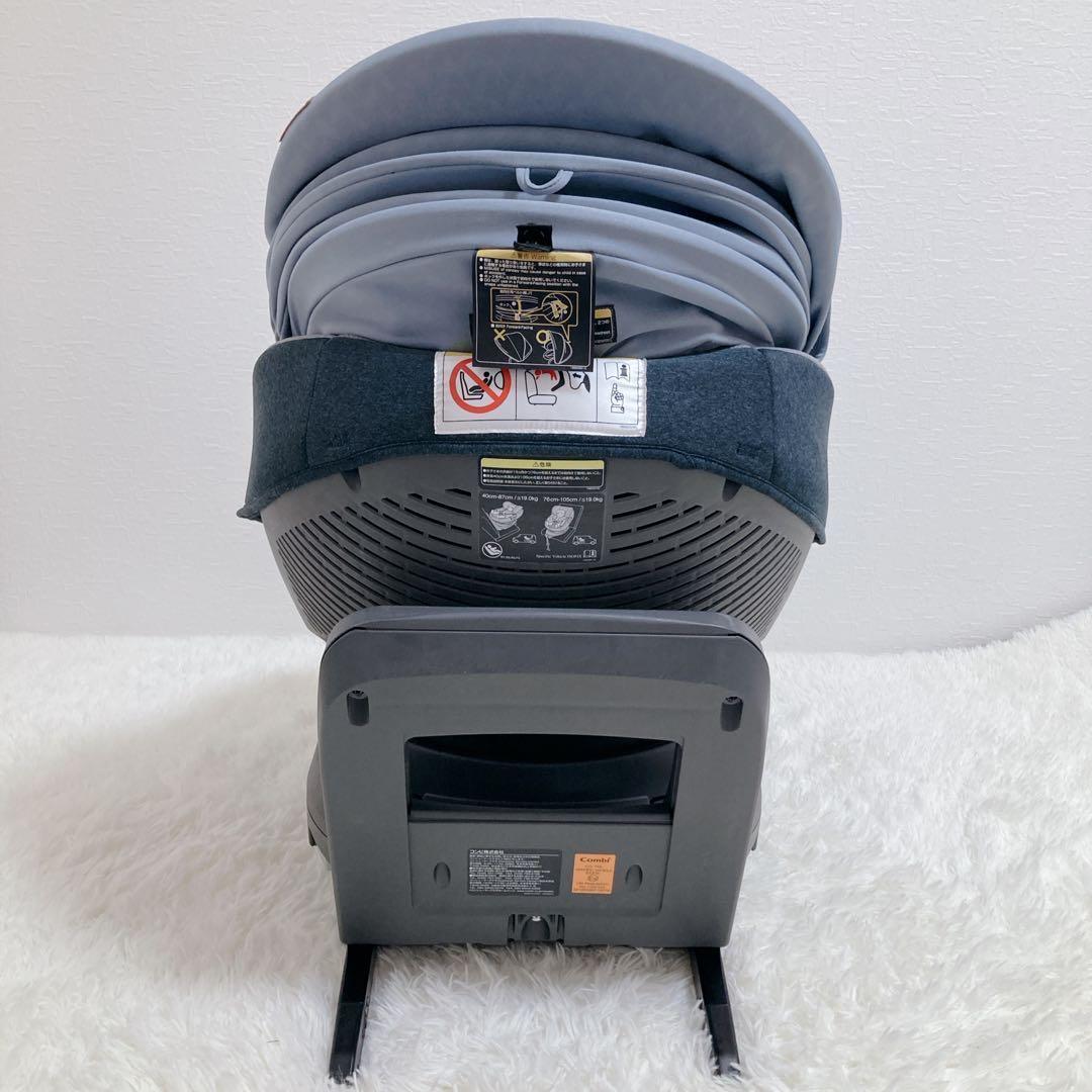 美品 Combi チャイルドシートZA-670 THE S ISOFIX