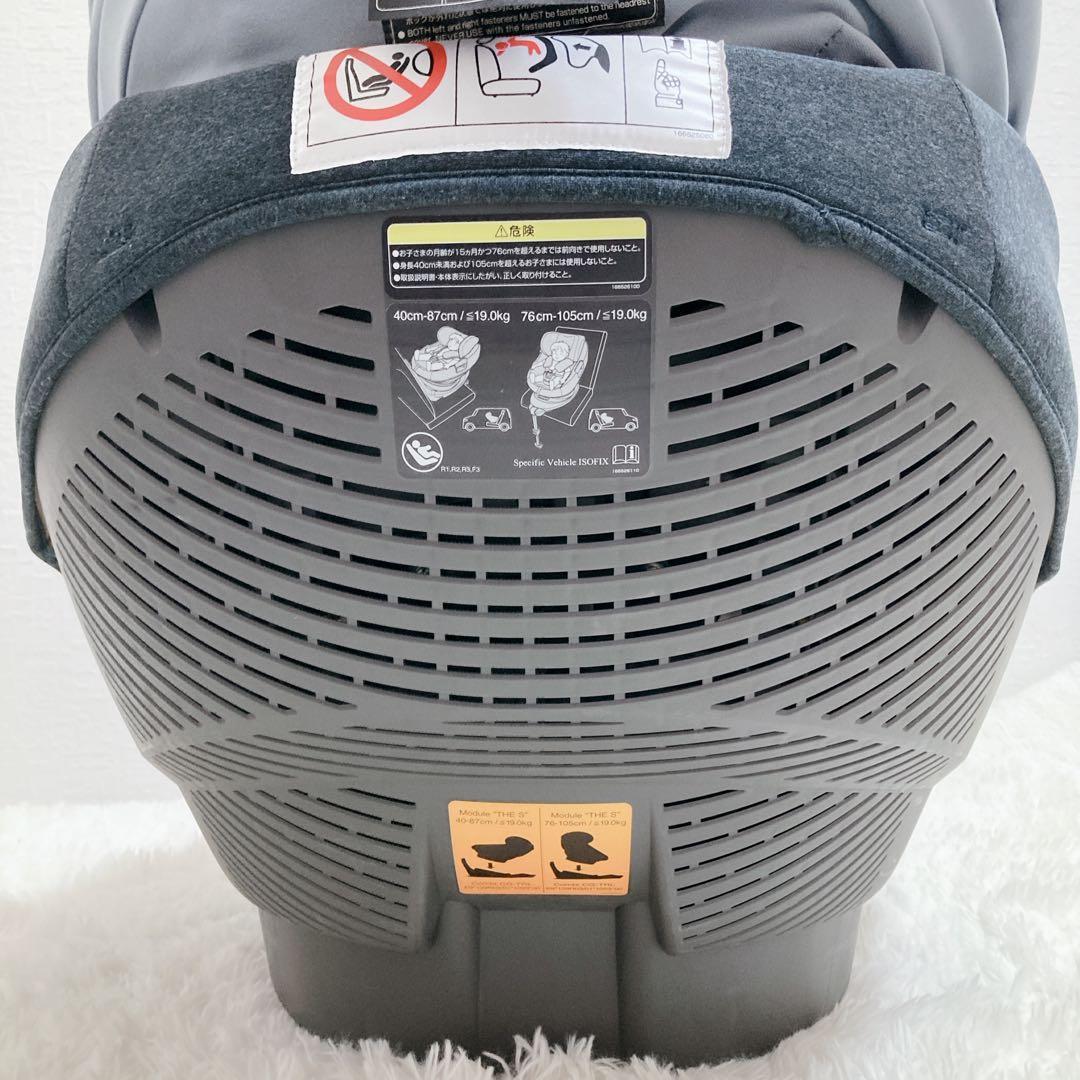 美品 Combi チャイルドシートZA-670 THE S ISOFIX