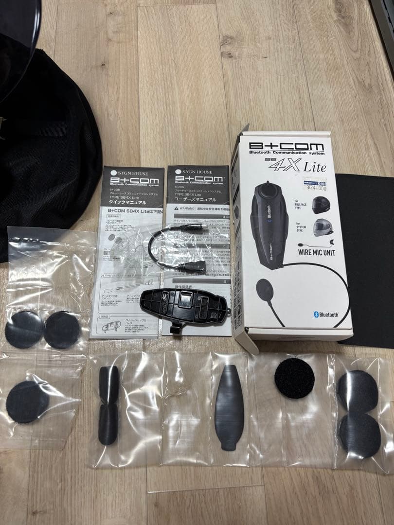 ビーコム4X Lite ライト ジェットヘルメットセット