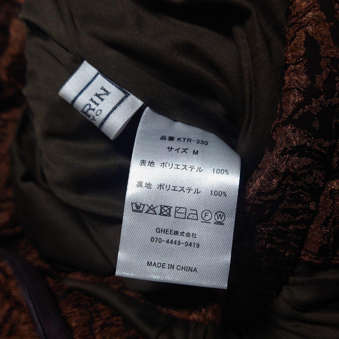 【未使用品】KATRIN TOKYO Vネックオールインワン ブラウン