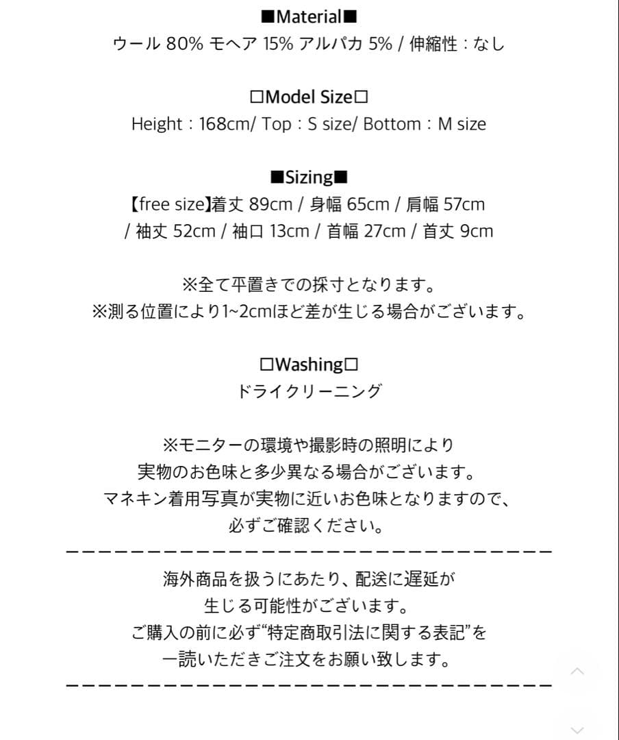 ※ shizuka0208military wool rich coat