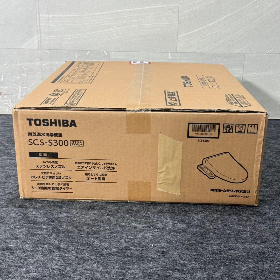 TOSHIBA 温水洗浄便座 新品 未開封ウォシュレット 瞬間式 d5313