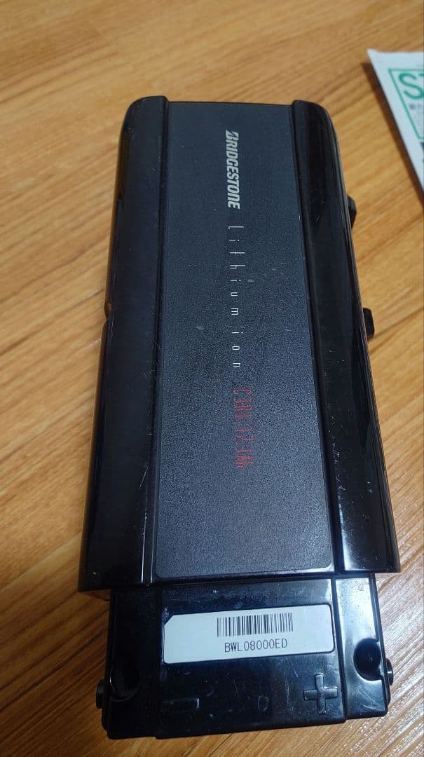 ミ*チ様 BRIDGESTONE リチウムイオンバッテリー 本体　電動